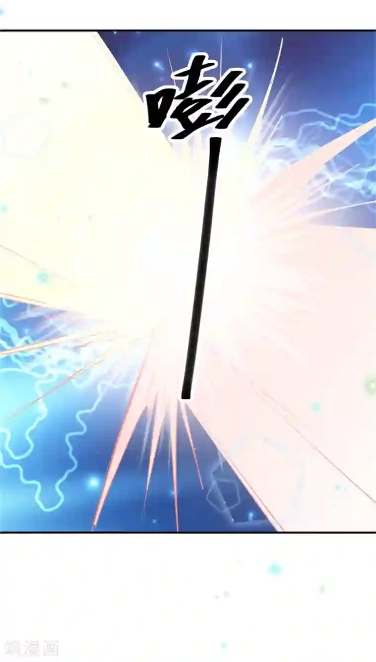 九阳帝尊第159话 危机一掌