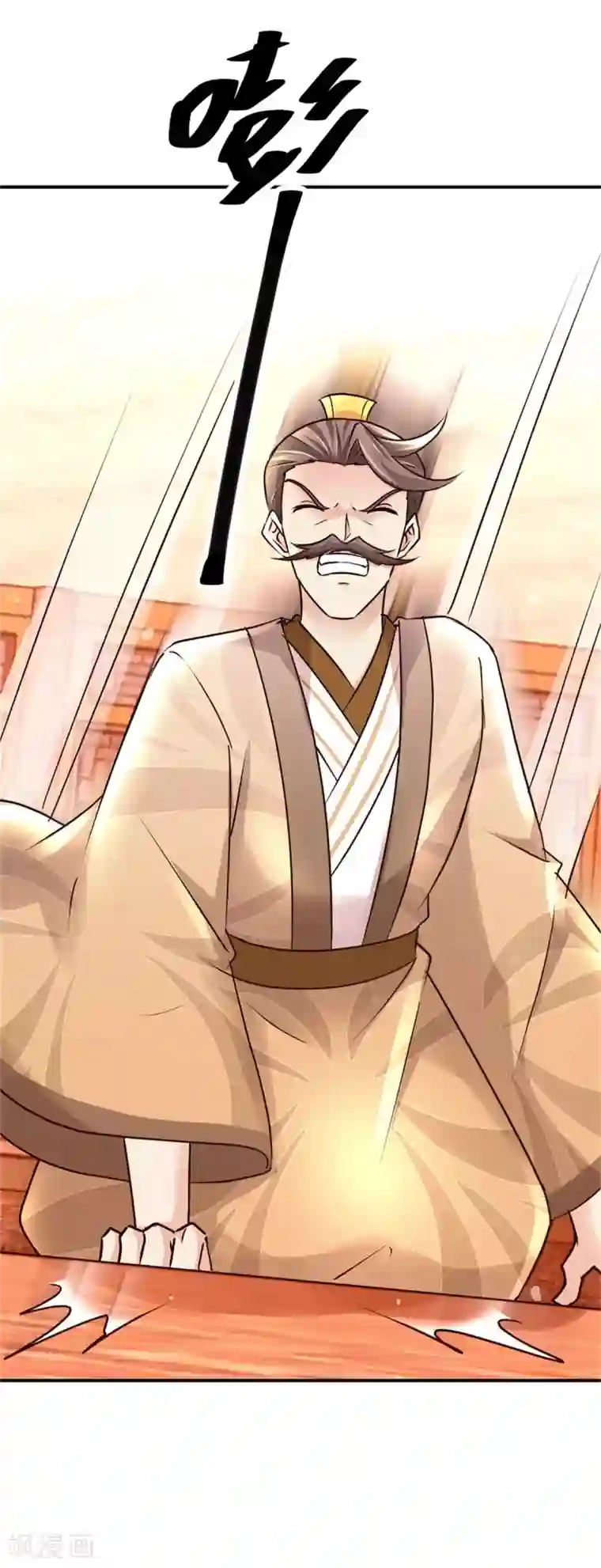 九阳帝尊第159话 危机一掌