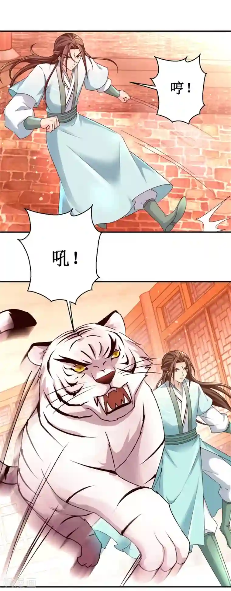 九阳帝尊第159话 危机一掌