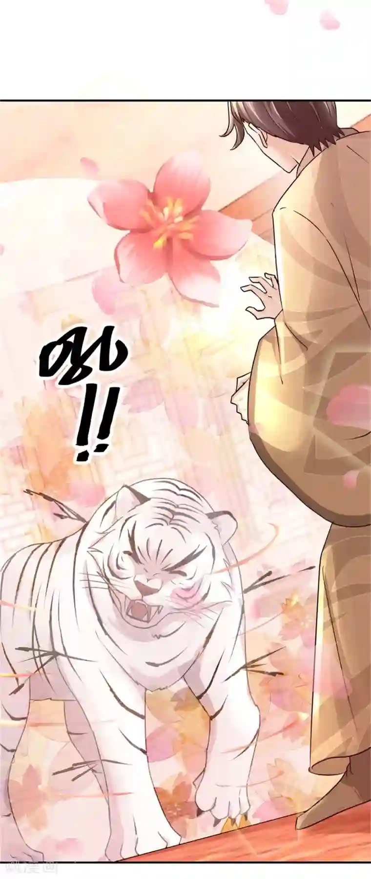 九阳帝尊第159话 危机一掌