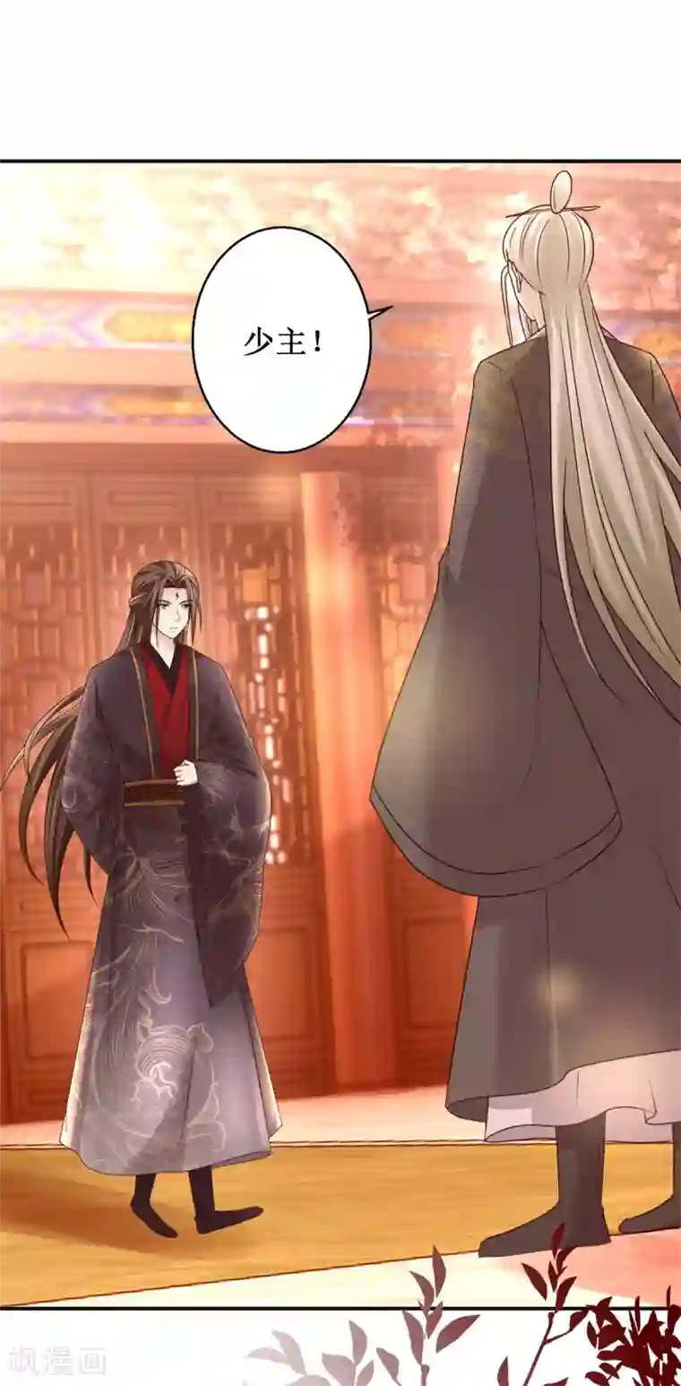 九阳帝尊第160话 再次升级