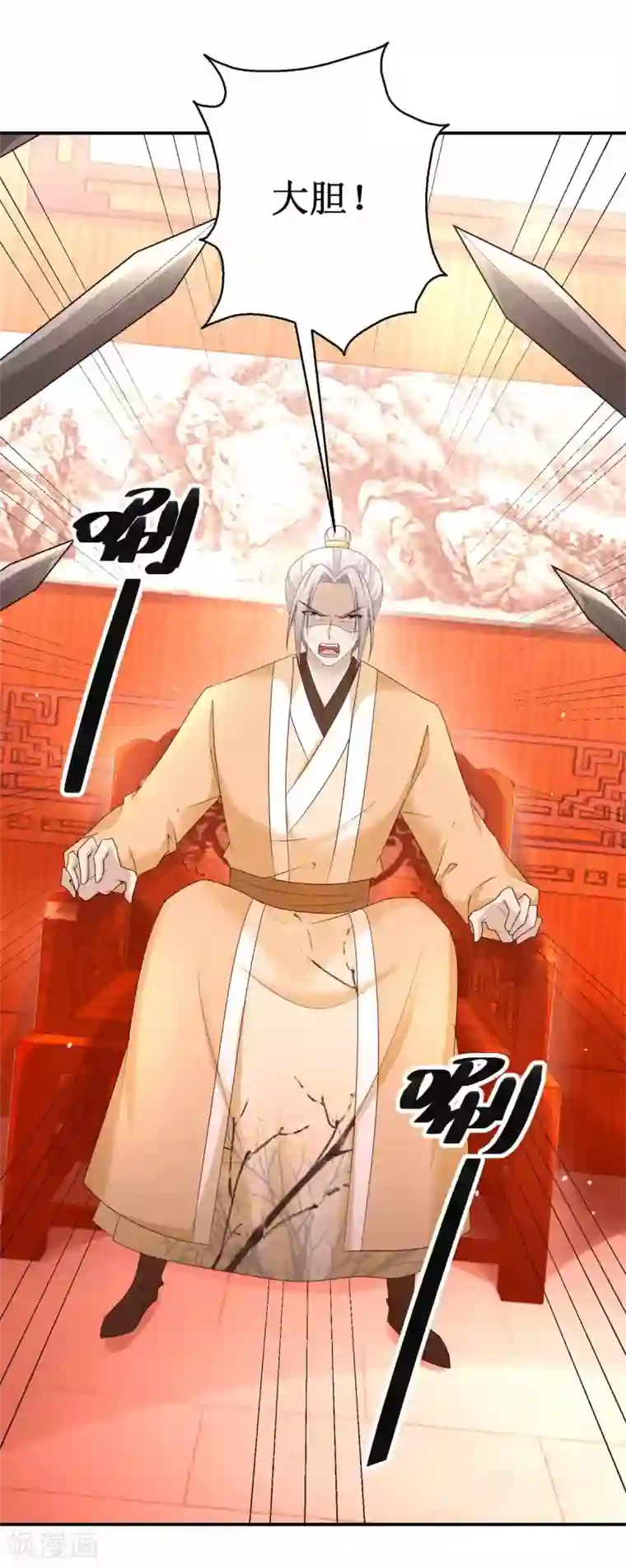 九阳帝尊第161话 再见故人