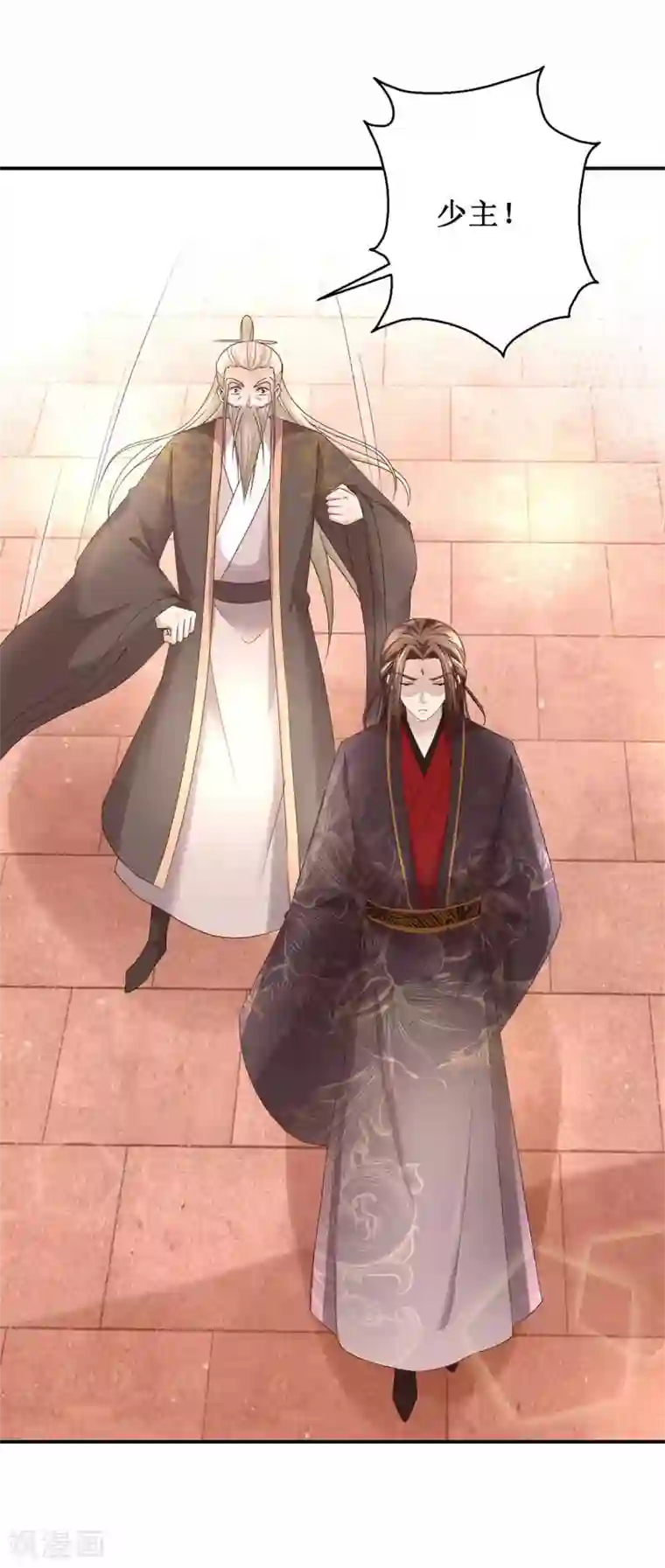 九阳帝尊第161话 再见故人