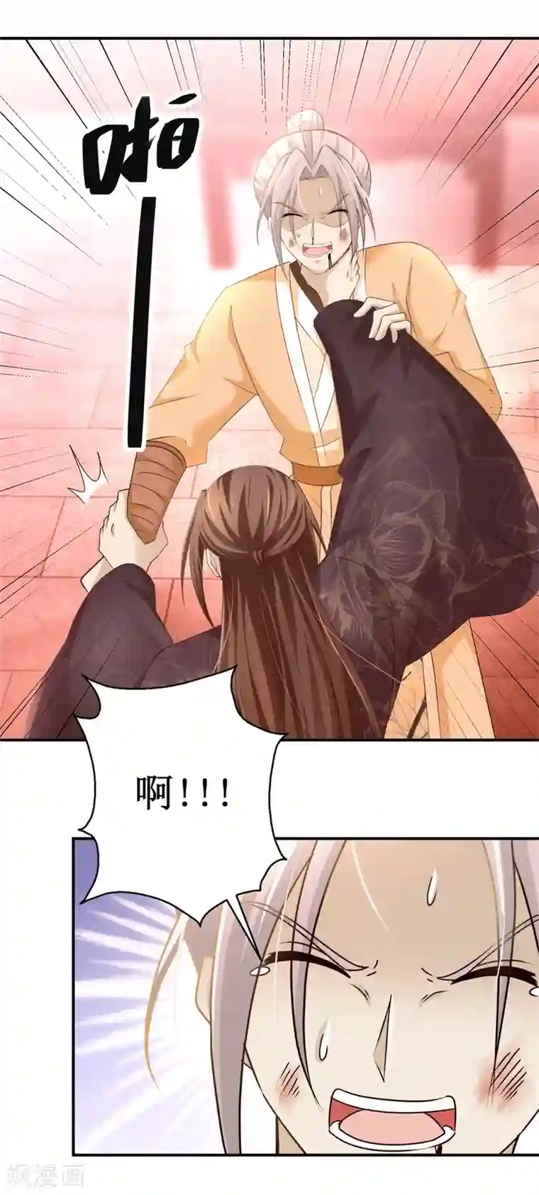 九阳帝尊第162话 欺人太甚