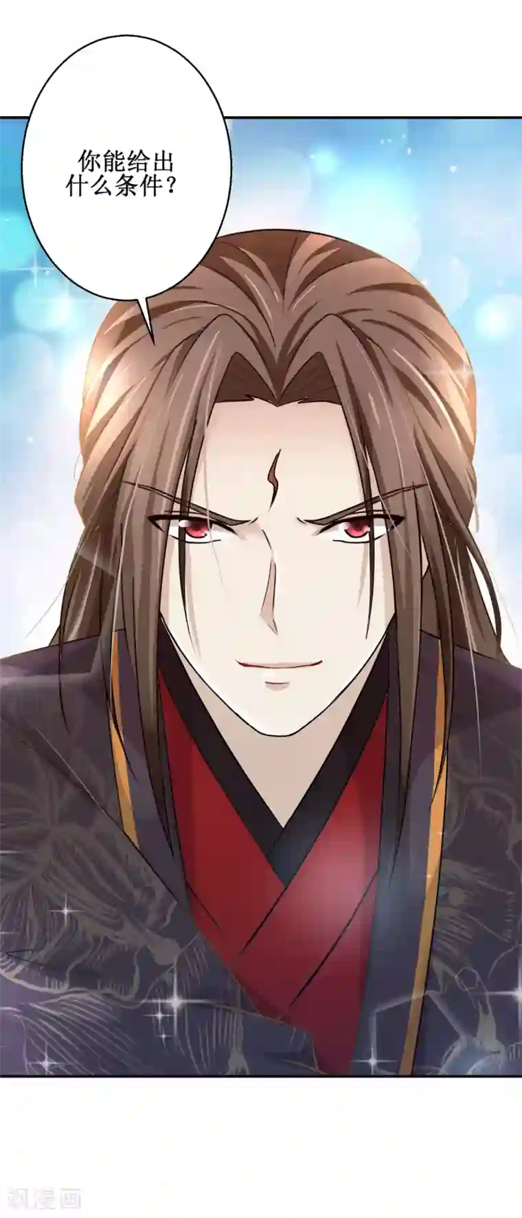 九阳帝尊第162话 欺人太甚