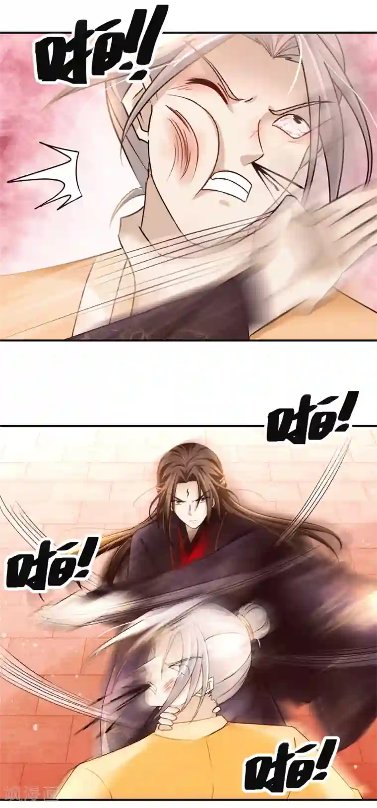 九阳帝尊第162话 欺人太甚