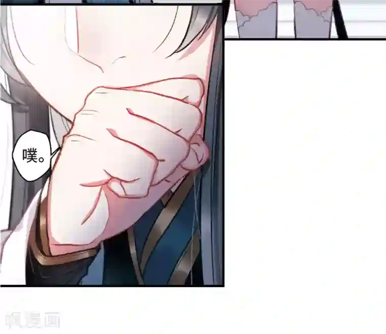 名剑冢第1话1 天降调令