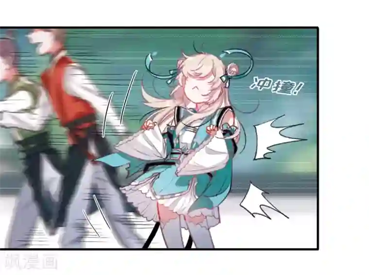 名剑冢第1话1 天降调令