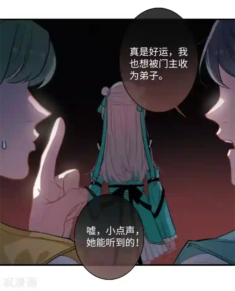 名剑冢第1话1 天降调令