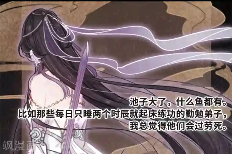 名剑冢第1话1 天降调令