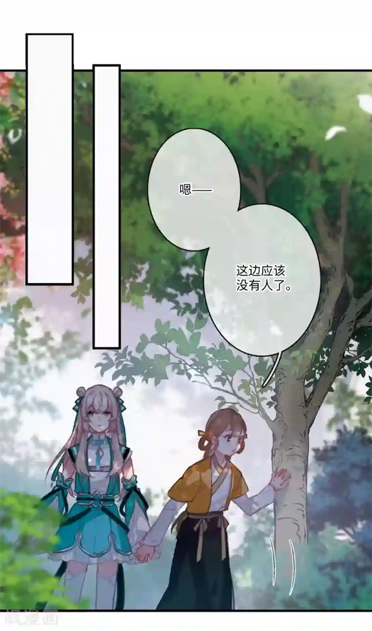 名剑冢第1话2 天降调令