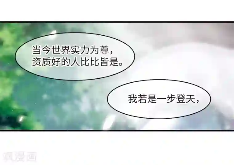 名剑冢第1话2 天降调令