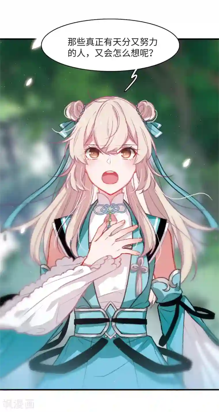 名剑冢第1话2 天降调令