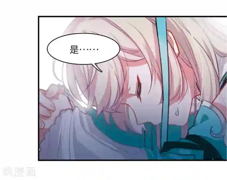 名剑冢第1话2 天降调令