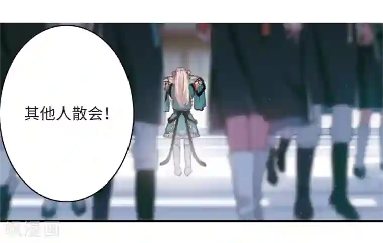 名剑冢第1话2 天降调令