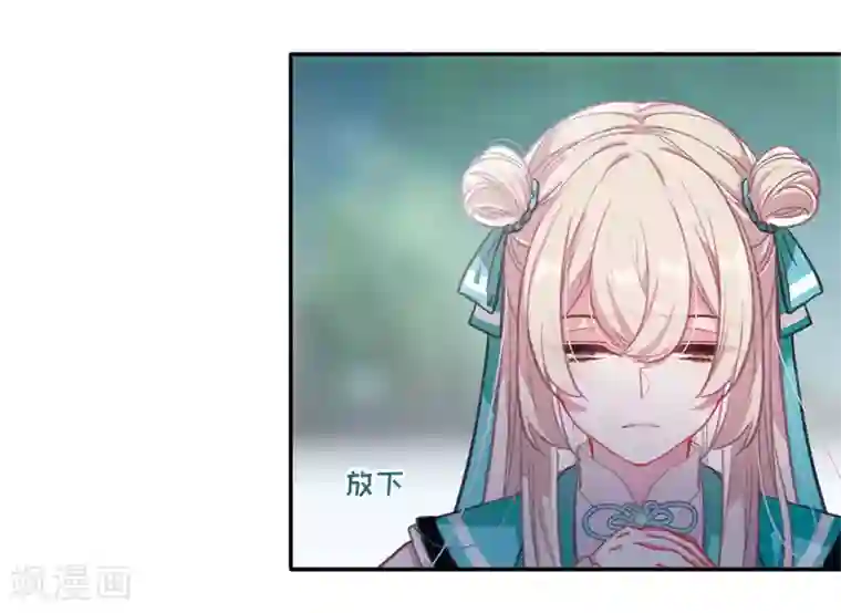 名剑冢第1话2 天降调令