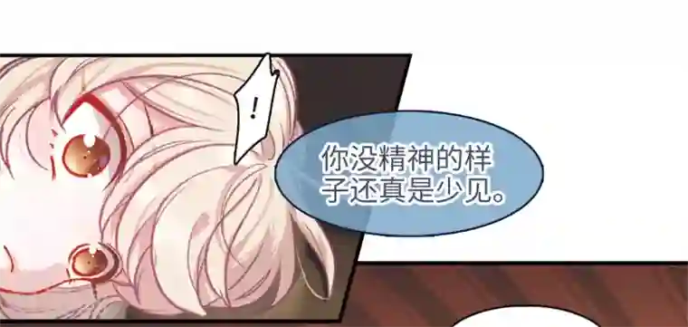 名剑冢第2话1 初入剑阁