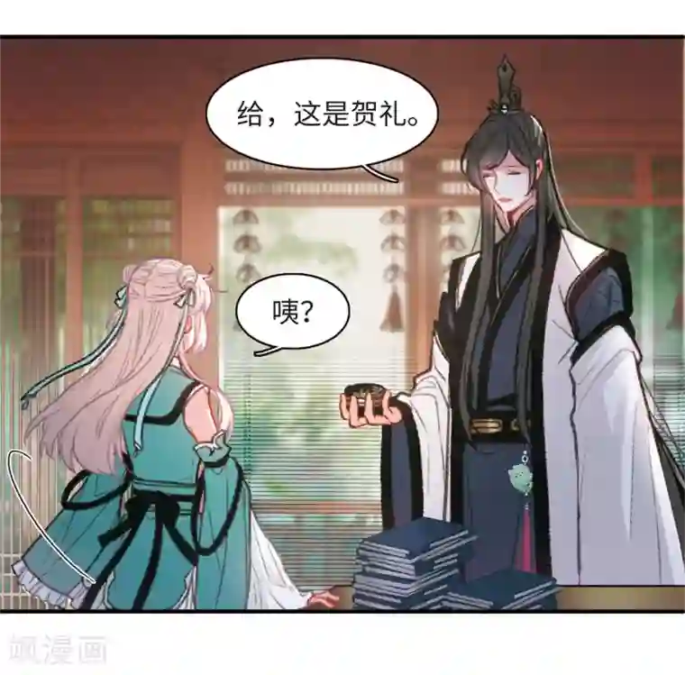 名剑冢第2话1 初入剑阁