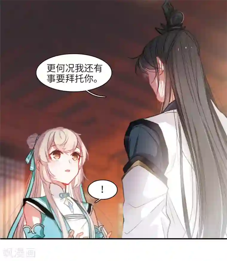 名剑冢第2话1 初入剑阁