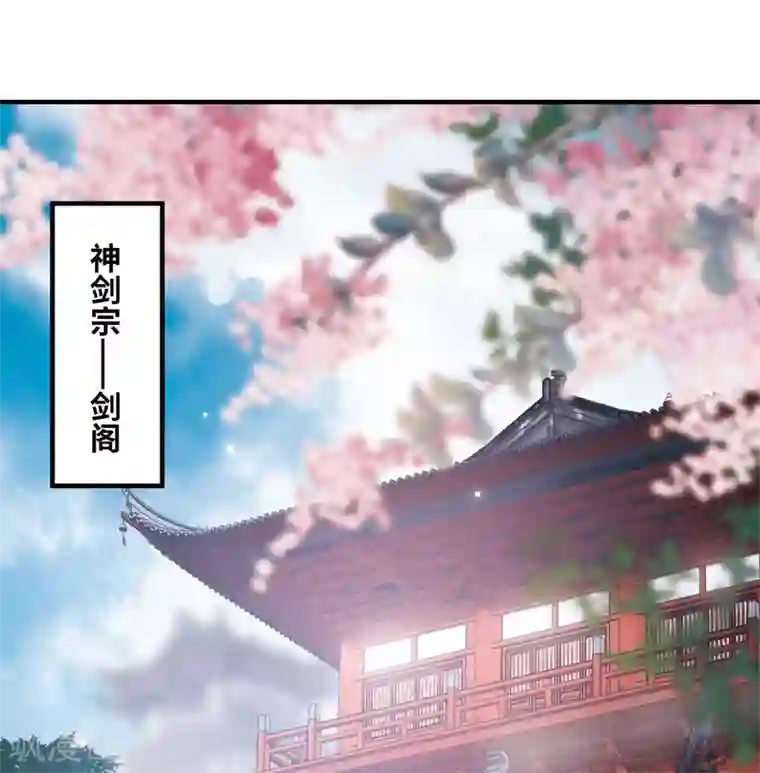 名剑冢第2话1 初入剑阁