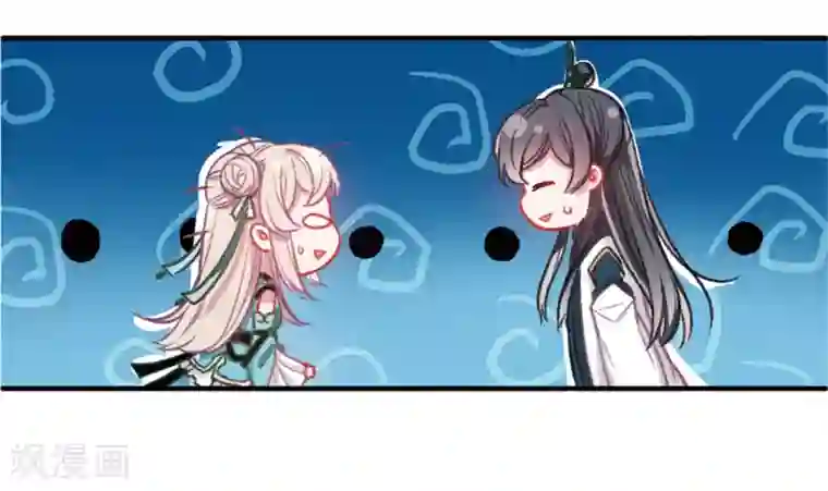 名剑冢第2话1 初入剑阁