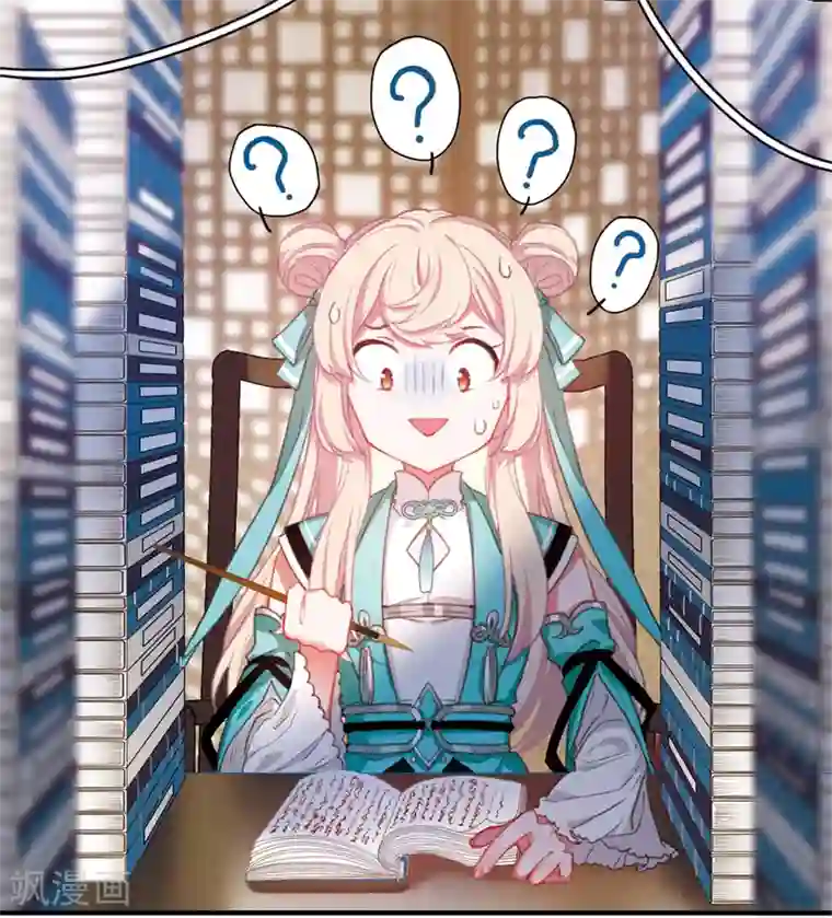 名剑冢第2话1 初入剑阁