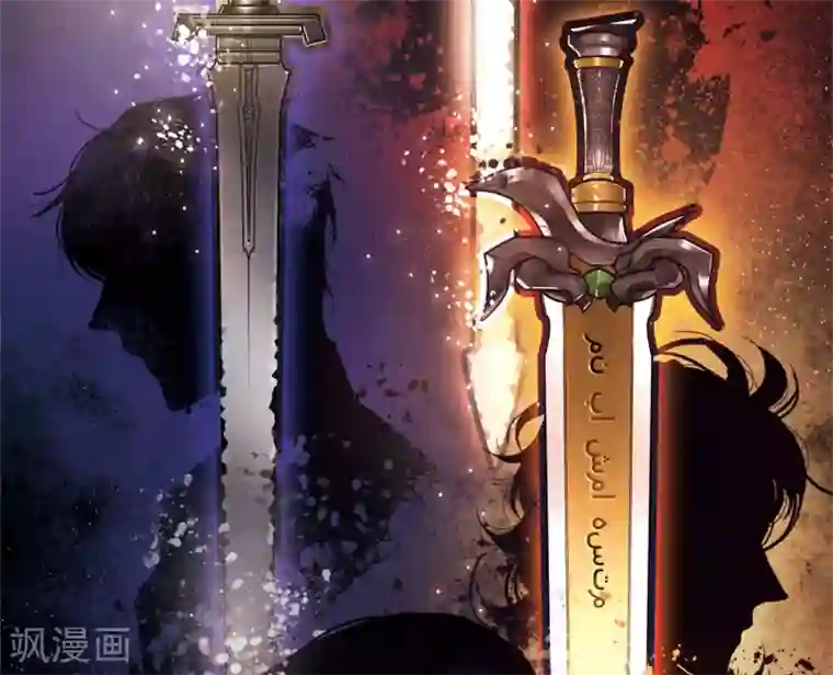 名剑冢第2话2 初入剑阁