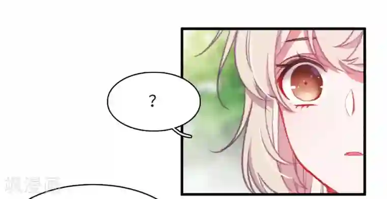 名剑冢第2话2 初入剑阁