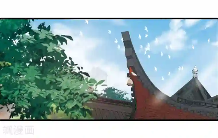 名剑冢第2话2 初入剑阁