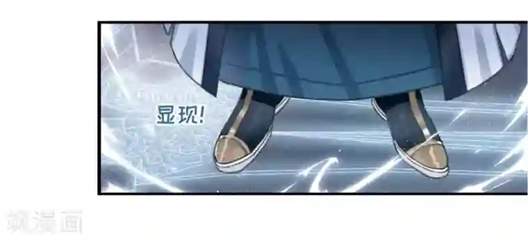 名剑冢第2话2 初入剑阁