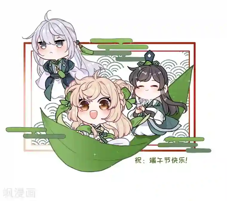 名剑冢第2话2 初入剑阁