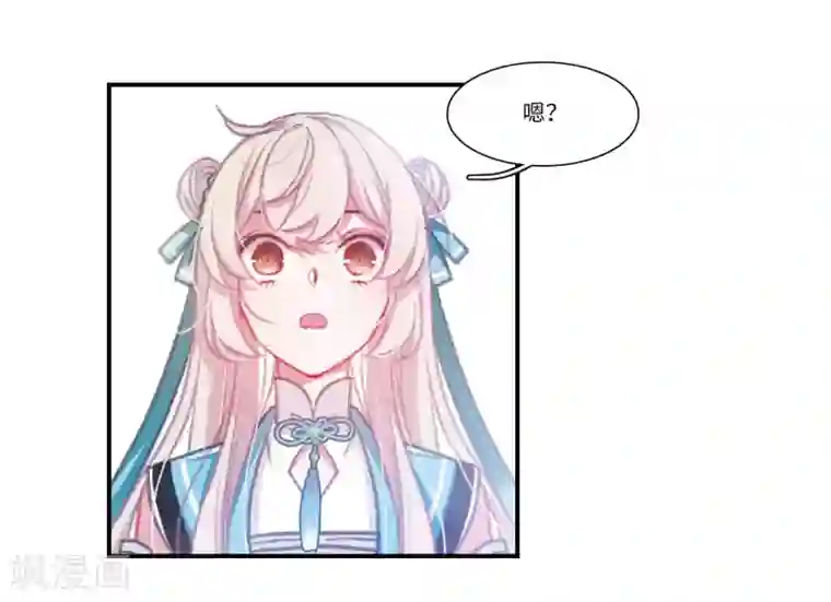 名剑冢第2话3 初入剑阁