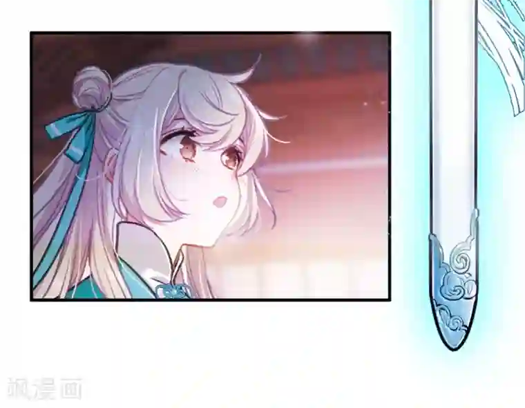 名剑冢第2话3 初入剑阁