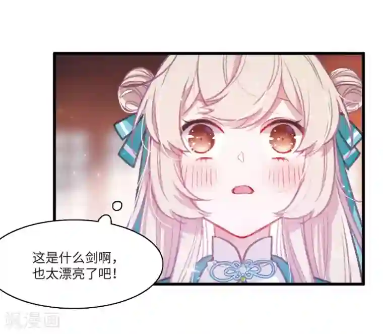 名剑冢第2话3 初入剑阁