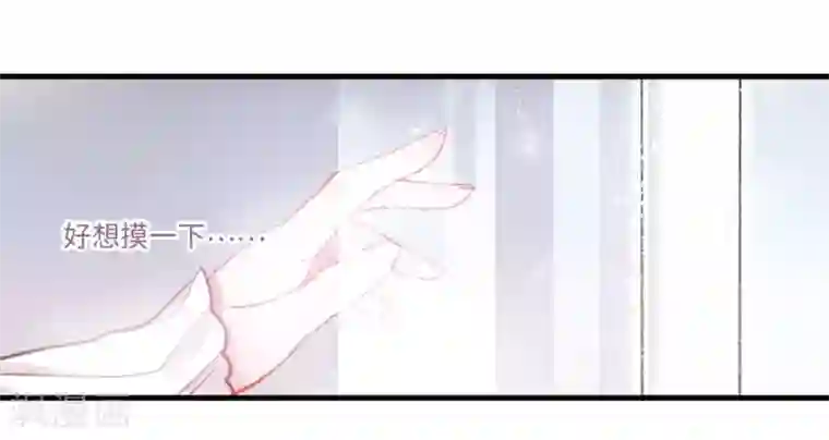 名剑冢第2话3 初入剑阁