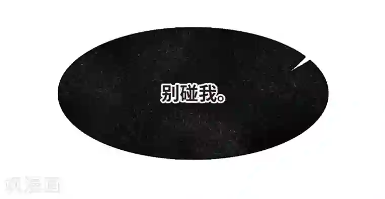 名剑冢第2话3 初入剑阁