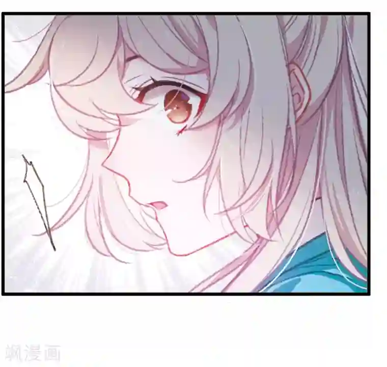 名剑冢第2话3 初入剑阁