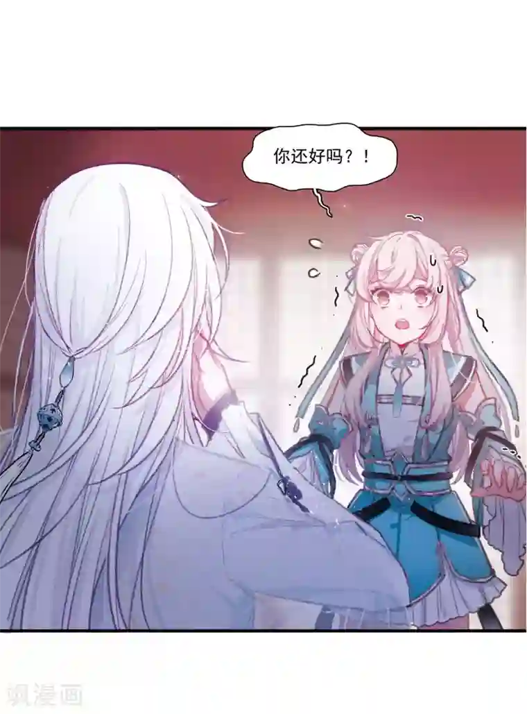 名剑冢第3话1 初会