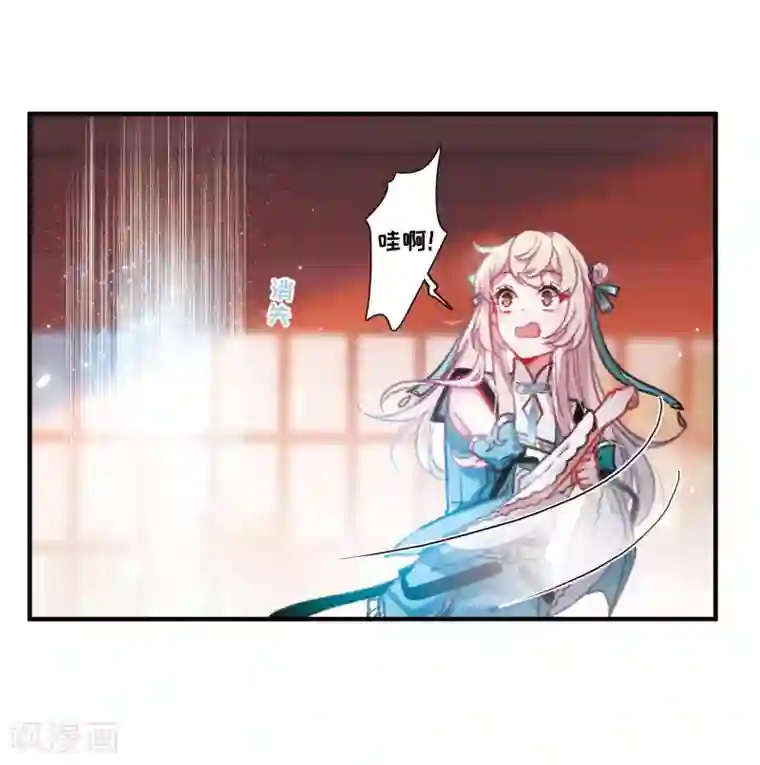 名剑冢第3话1 初会