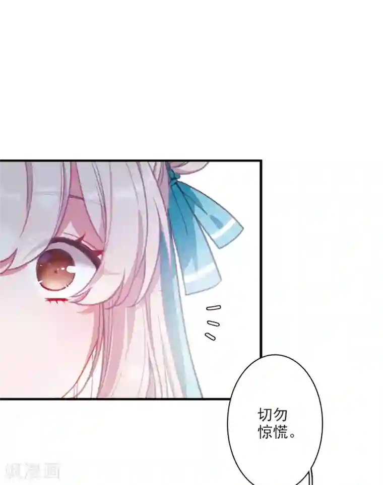 名剑冢第3话1 初会