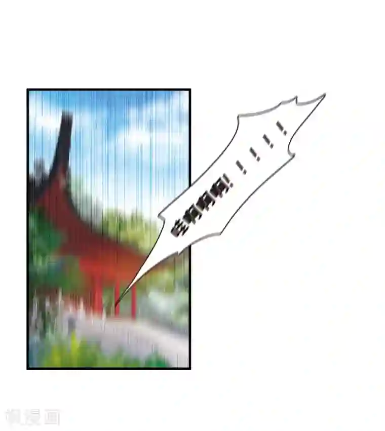 名剑冢第3话1 初会