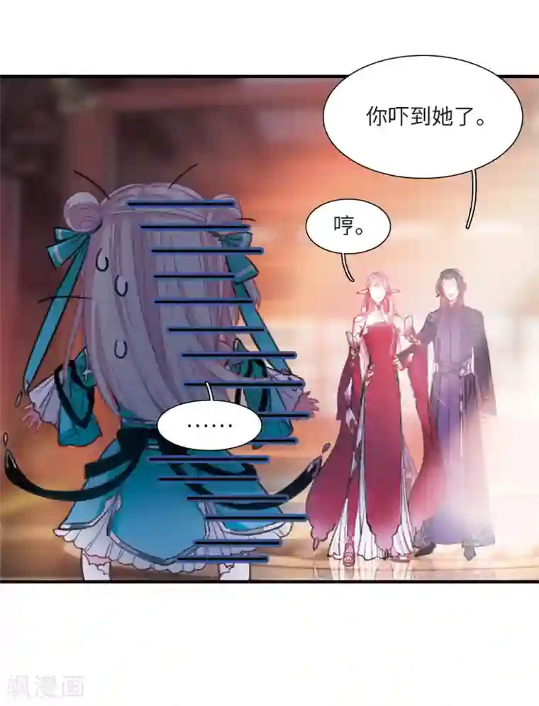 名剑冢第3话1 初会