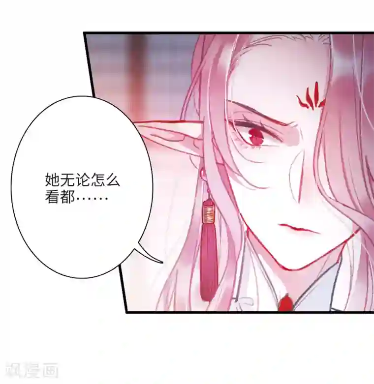 名剑冢第3话1 初会