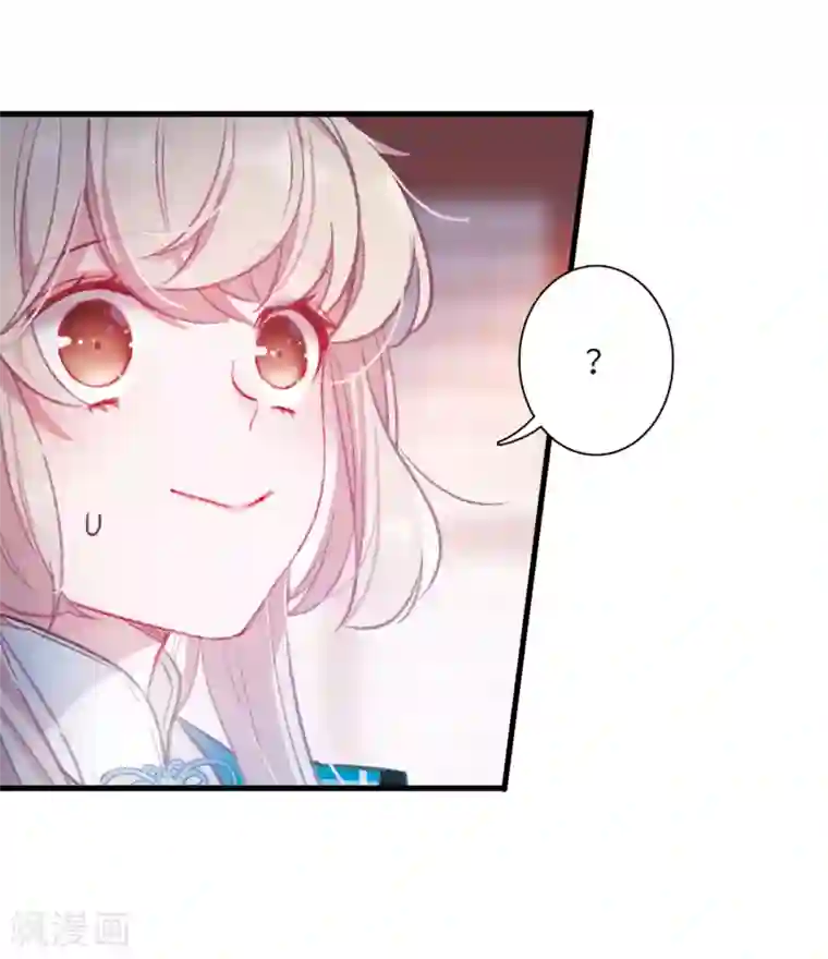 名剑冢第3话1 初会