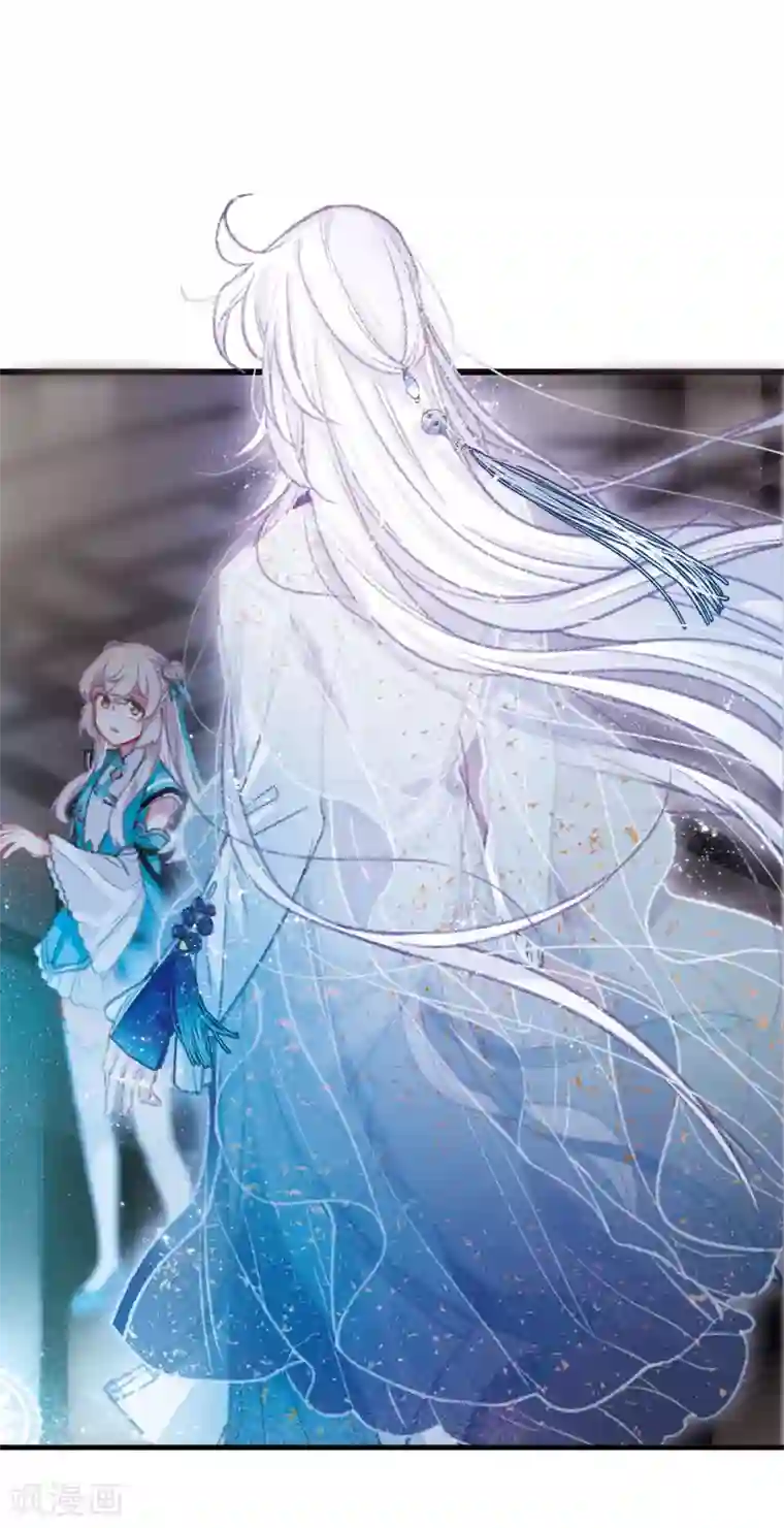 名剑冢第3话1 初会