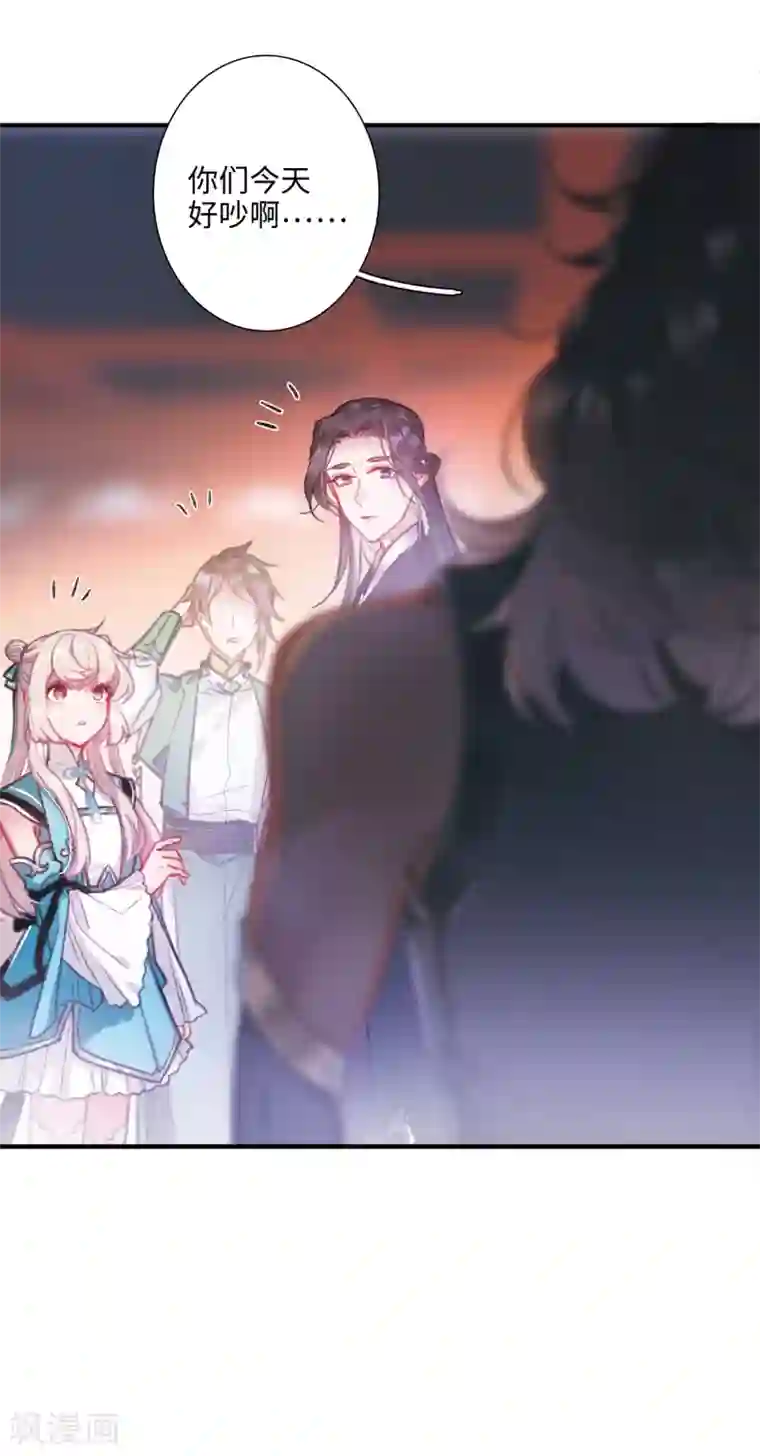 名剑冢第3话1 初会