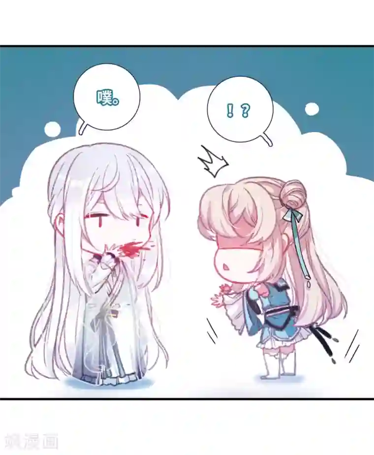 名剑冢第3话1 初会