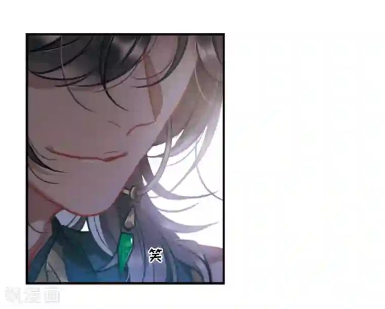 名剑冢第3话2 初会