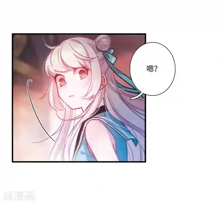 名剑冢第3话2 初会