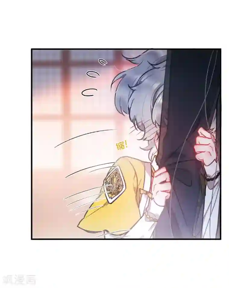 名剑冢第3话2 初会